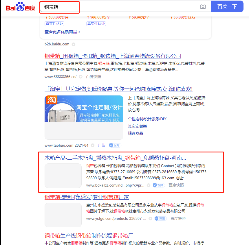 虎丘区网络推广优化虎丘区网络推广优化昆山网络推广昆山网络推广苏州网