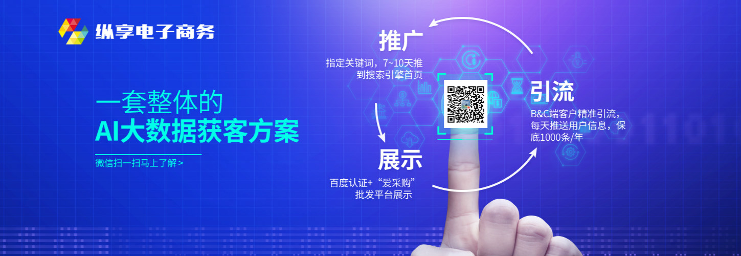 玉溪增加访问量怎么选技术咨询中心