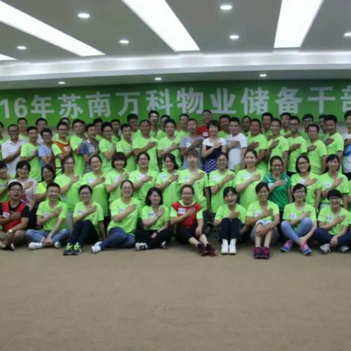 上海服务专业的部门活动费用加强团队建设