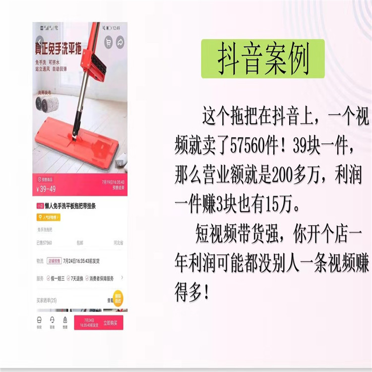 中山有名气的抖音企业号代运营服务加盟商务事宜处理