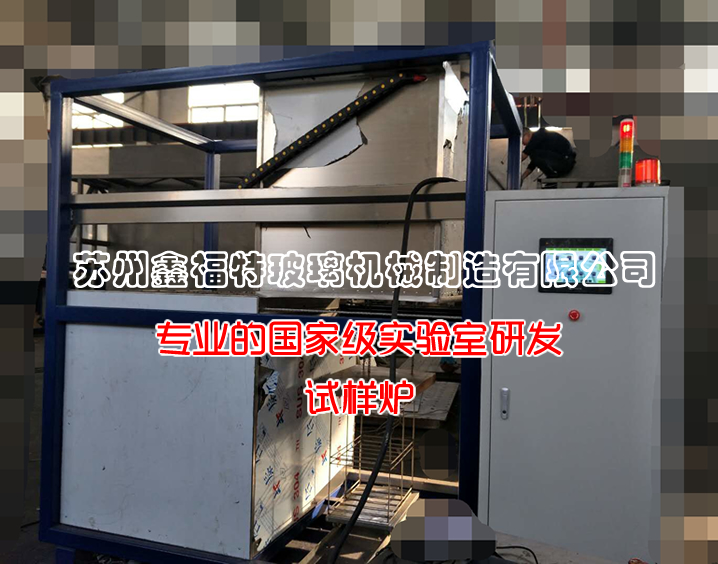 重庆专业大型加硬炉厂家使用广泛