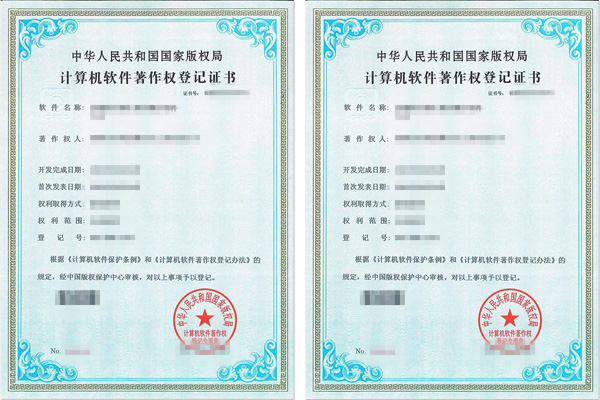 芜湖知识产权注册找哪家_一站式服务