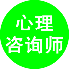 惠城2021光电仪器操作师