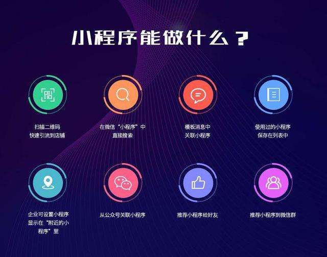 惠阳优惠的秒杀小程序单价小程序开发欢迎咨询企凡网络