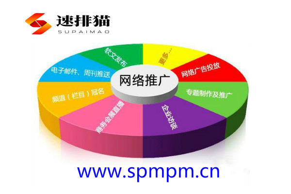 鞍山关键字优化哪家价格实惠