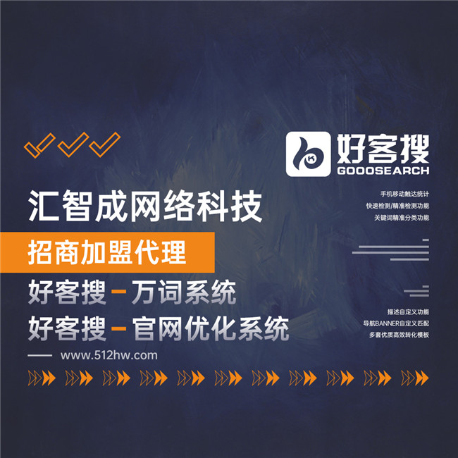 晋中网络营销加盟费实力雄厚