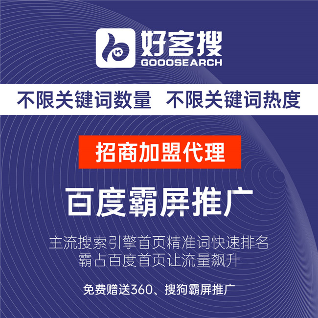 凯里关键词排名优化厂家实力雄厚
