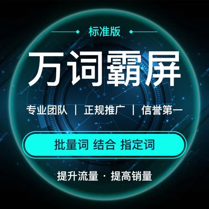 黄山网站设计哪家好售后有保障