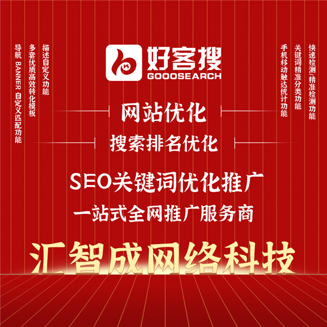 黄山网站设计哪家好售后有保障