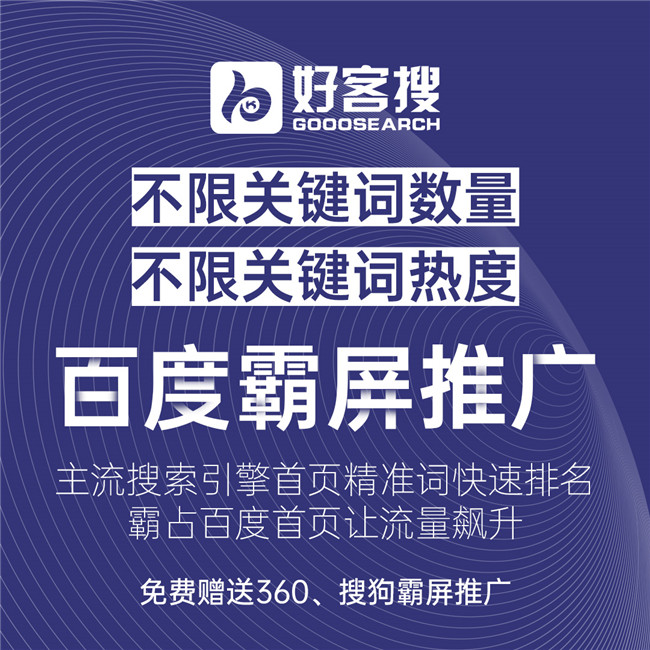 顺义正规的SEO优化厂家厂家直销