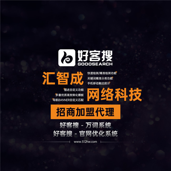 广阳企业网站SEO代理费用优惠力度大