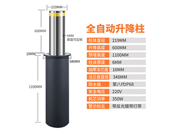 什么是SBS改性沥青防水卷mk体育官网材呢
