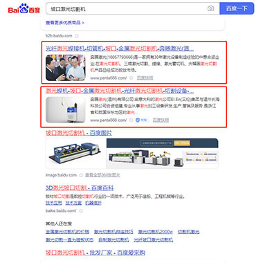 罗湖正规的精准营销推广哪家公司比较好服务专业