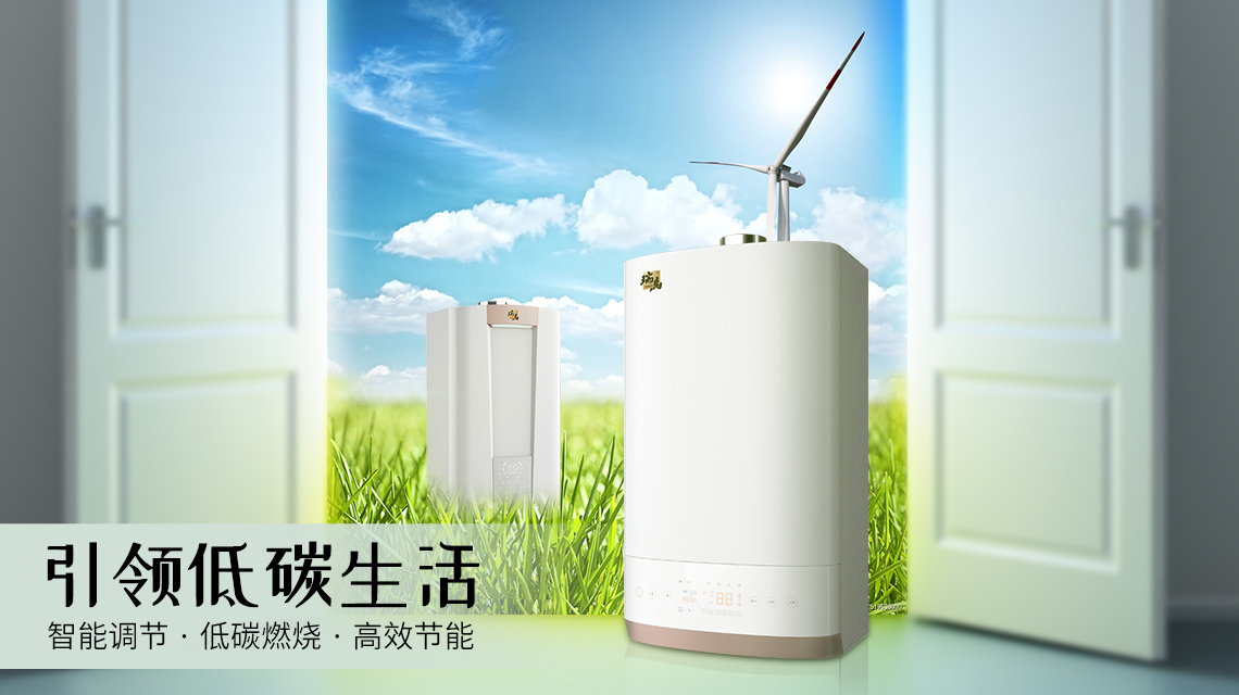嘉兴质量好的燃气壁挂炉多少钱壁挂炉价格采暖需求