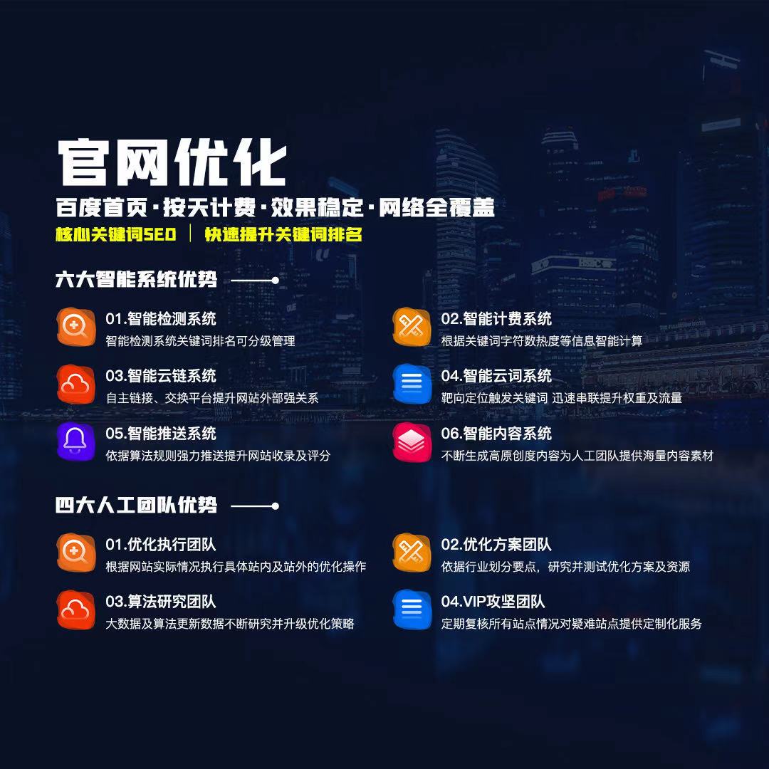 潍坊有用的抖音搜索seo运营系统开发