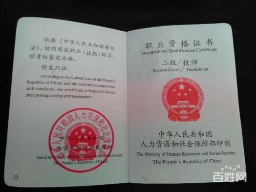 北京宣武物业管理师培训机构(北京物业管理职业资格证书怎么考)